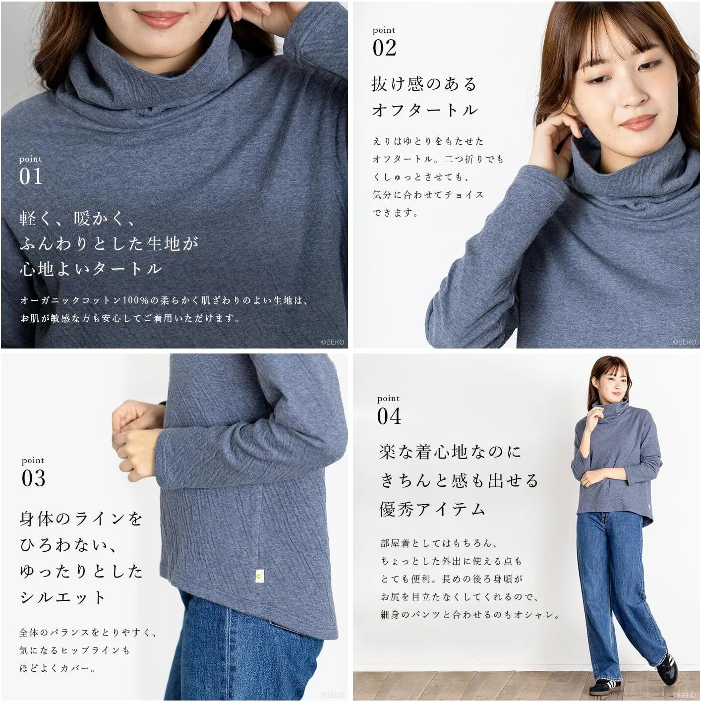 ATIRUNA] Soft Fluffy Dual Layered Off-Turtleneck Knit AT210023 Made in Japan