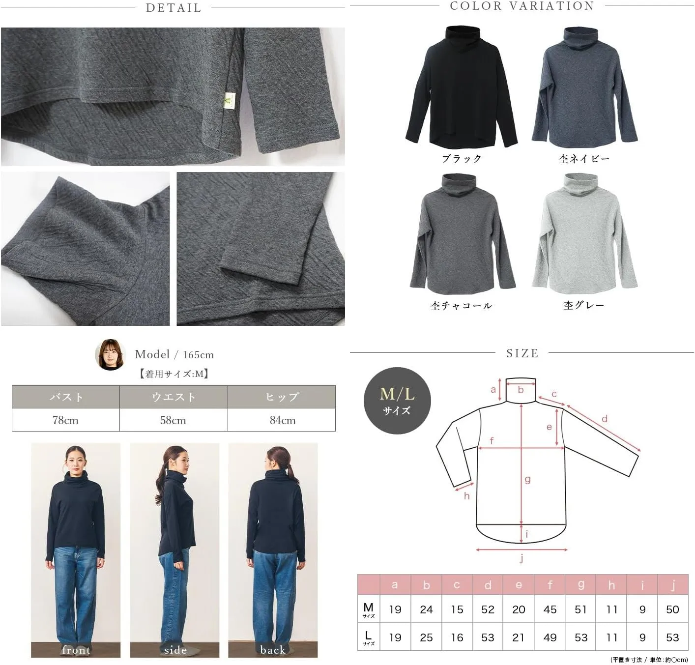 ATIRUNA] Soft Fluffy Dual Layered Off-Turtleneck Knit AT210023 Made in Japan